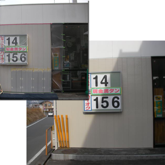 reform