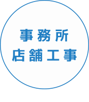 当社のサービスの3本柱